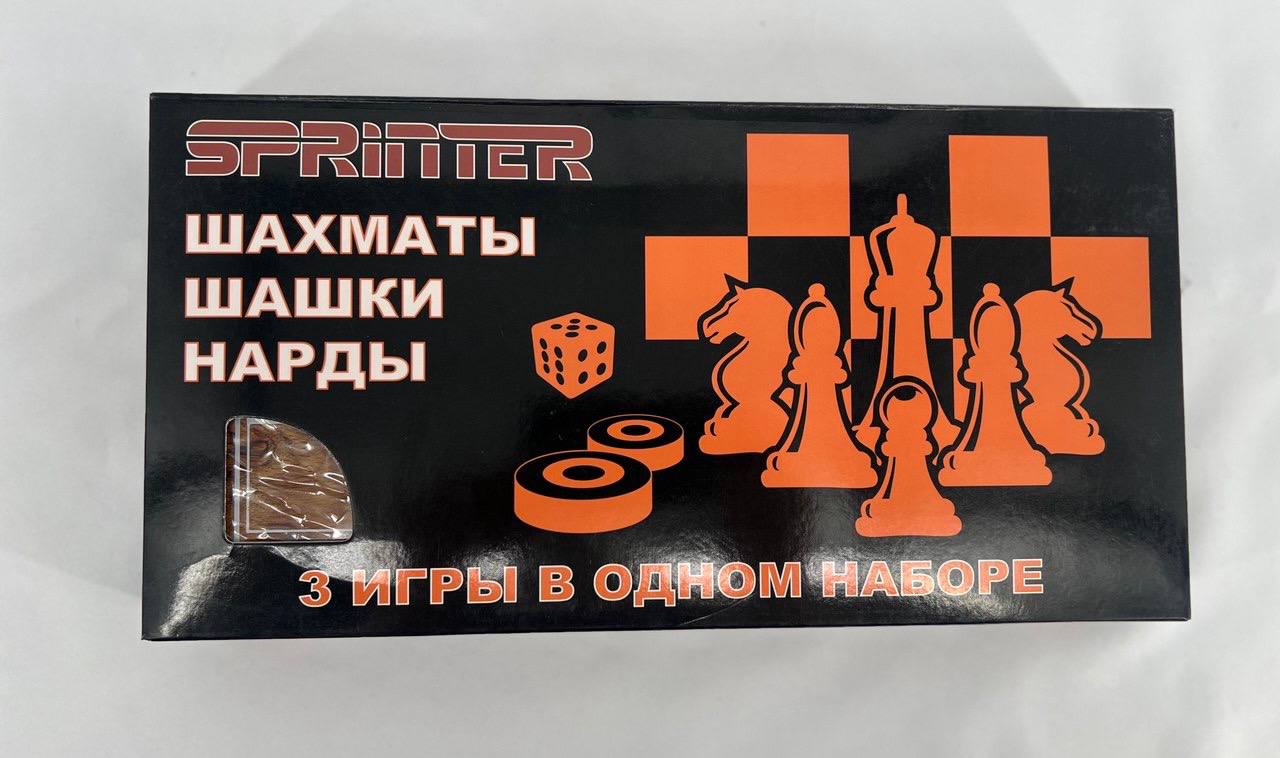 Набор настольных игр 3